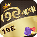 19E棋牌v33.685
