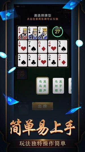 米玩互娱棋牌