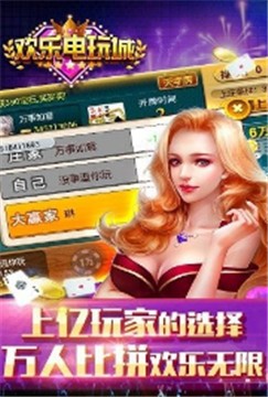 人民棋牌
