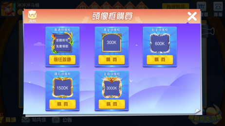 牛大师棋牌