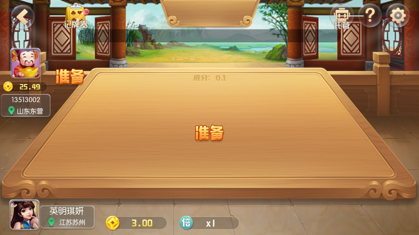 转转游戏