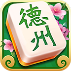 德州棋牌v53.103