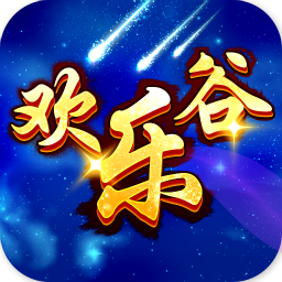 欢乐谷棋牌v36.309