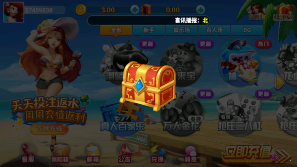 龙飞棋牌