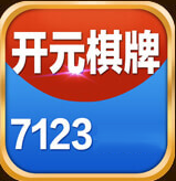 开元7123v96.463