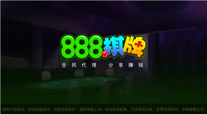 开元888