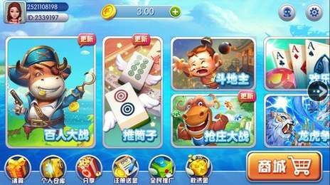 乐十麻将
