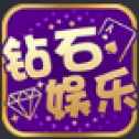 钻石娱乐v33.831