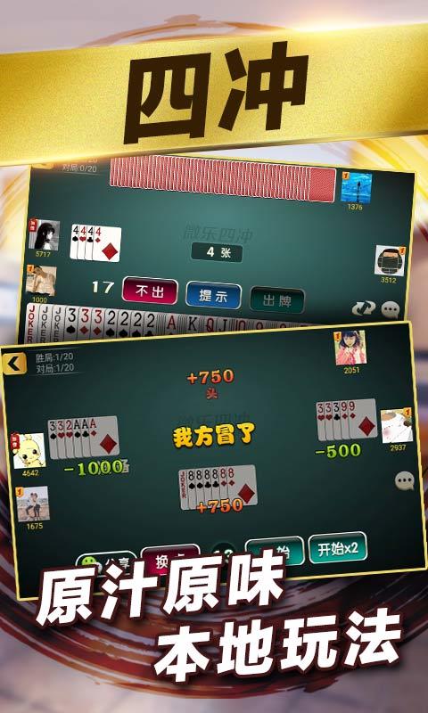 沈阳娱网棋牌