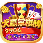 礼旺棋牌v96.812