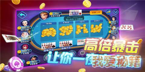 集英鞍山棋牌