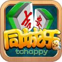 吉安麻将v64.997