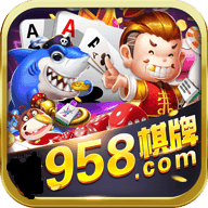 958棋牌v56.478