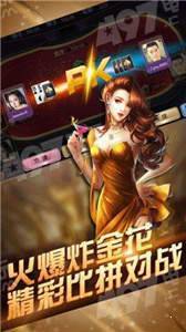 我中棋牌