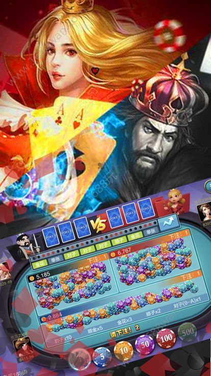 大财团棋牌
