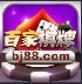百家棋牌v73.157