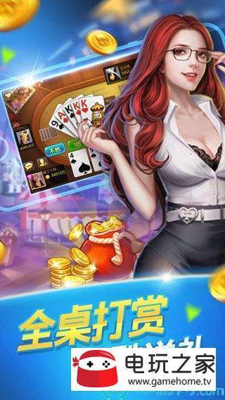 指尖棋牌