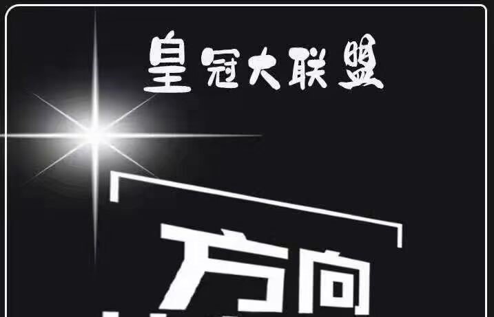 弘奕棋牌
