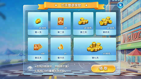 全民棋牌