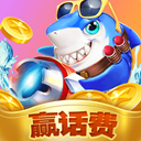 958捕鱼v71.379