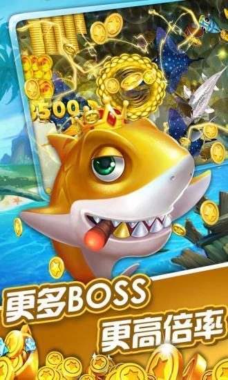 超级大赢家游戏