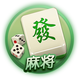 哈狗麻将v35.494