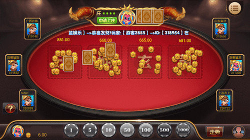 大唐棋牌