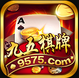 95棋牌v93.170