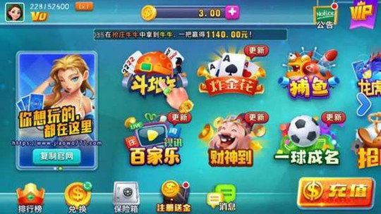 叫我棋牌