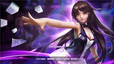 火火棋牌