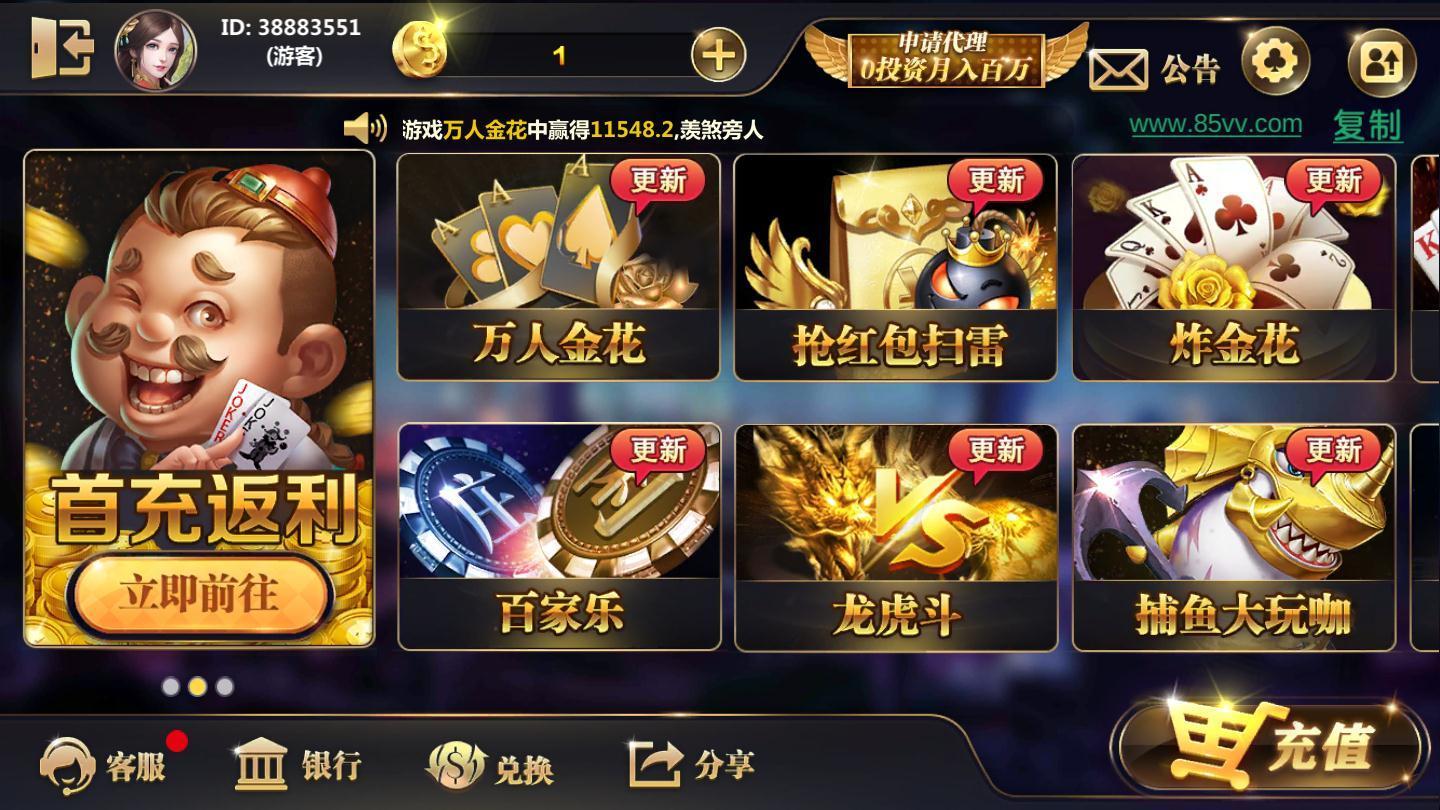 星空棋牌