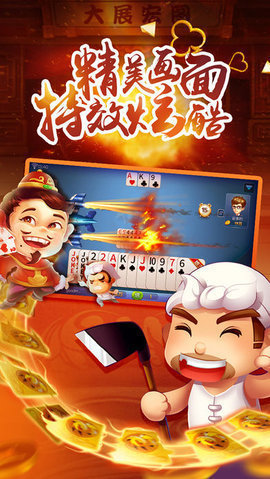 265棋牌