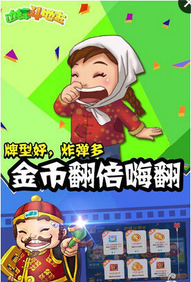 边锋宁波