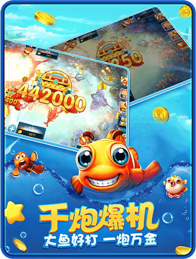 盛大娱乐