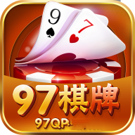 97棋牌v30.895
