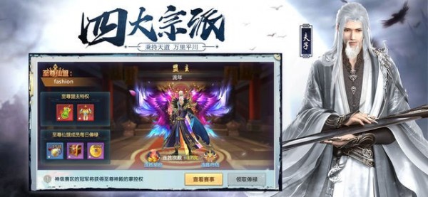 将夜