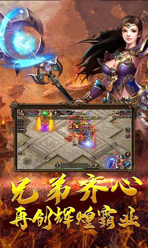 木兰神途