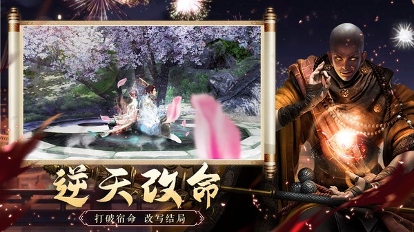 圣域浩劫九游版