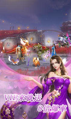 快意恩仇执剑行