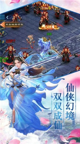 武侠第一公子高爆版