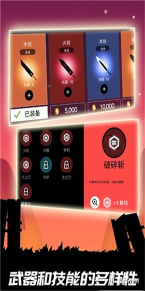 明日世界英雄战场