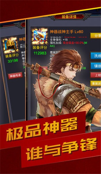圣堂