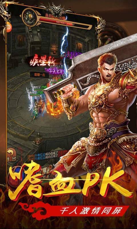 化魔之城3单职业