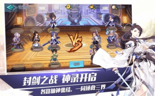 绝世战魂前传
