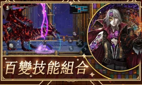 赤痕夜之仪式