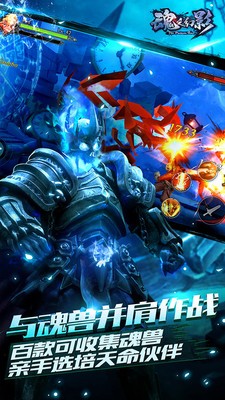魂之幻影百度版