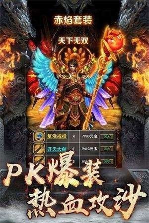 情怀复古打金传奇