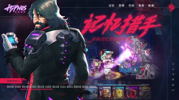 异星探险