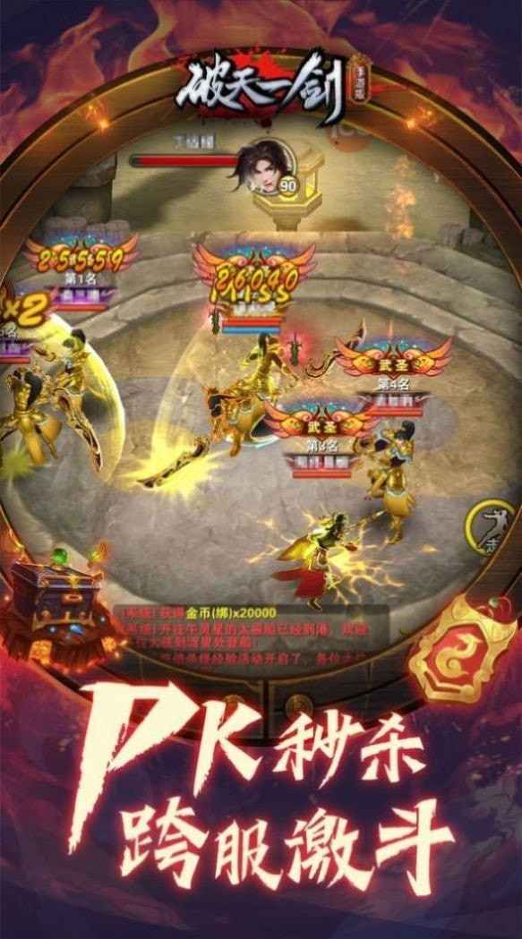 天炼