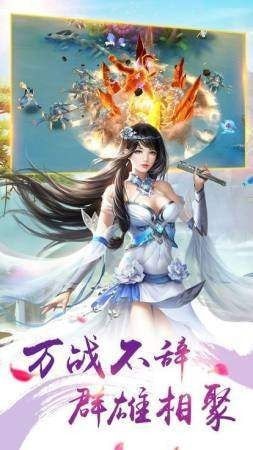 一剑独尊至高天道